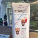 알리TOGO스타커피부천시청역점 이미지