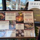 오늘도웃자 양주점