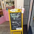 바네쏘요(Banessoyo)