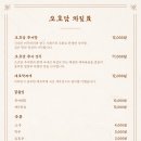 충주추어탕 이미지