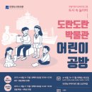 도란도란 이미지