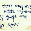 바다매운탕