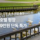 켄싱턴평창 이미지