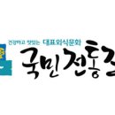국민갈비 이미지