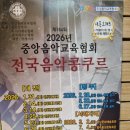 당진문화예술학교 블랙박스홀 이미지