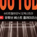 플레이리스트 주식회사 이미지