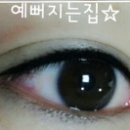 예뻐지는집 - 남동구 | 예뻐지는집