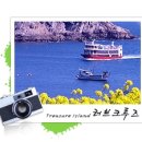 미조유람선 네이버블로그