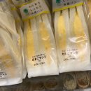 기쁨마트 | 일본 편의점 계란샌드위치 오사카 패밀리마트 시식후기