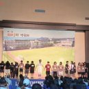 위미중학교 이미지