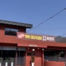 백운면 2420 이미지