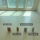 삼성쉐르빌 | [용인/수원 실내전문 코킹업체] 용인 처인구 포곡읍 삼성쉐르빌 아파트 인테리어 마감 실리콘 시공 후기