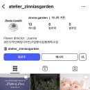 오후네시작업실 이미지