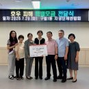 구월1동 행정복지센터 이미지