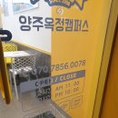 와플대학양주옥정캠퍼스 이미지