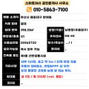 자동차정비마당 이미지