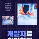 지윤랩컴퓨터교습소 이미지