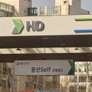 황산주유소 이미지