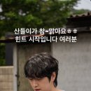산들휴게소 이미지