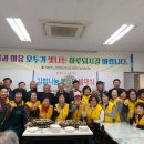분회 이미지