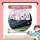 바로농산