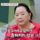 다지운다 이미지