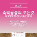 (주)그린