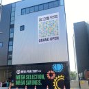 단비약국 이미지