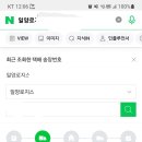 (주)일양로지스 이미지