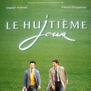 제8요일(주) 이미지