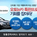 Hello, 자동차리스?