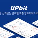 커피보까 | "비트코인 나도 사보까?" 오태민 교수 10억설 듣고 업비트 달려간 후기