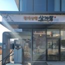 황계충전소 네이버블로그