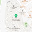 삼문부동산공인중개사사무소 이미지