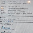 G5400 네이버블로그