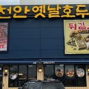 버니오토워시 - 양주시 평화로 1771-5 | 버니오토워시