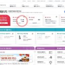 롯데마트아모레 이미지