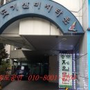 기산약국 이미지