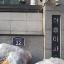 경기도 수원시 권선구 세권로196번길 22 (권선동, 한효아파트) 이미지