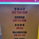 옥계반점 | 강릉맛집 옥계반점 아이랑 함께 다녀온 후기