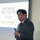 태준메디칼 이미지