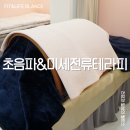 뷰티로운힐링샵 이미지
