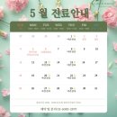 세이지치과의원 이미지