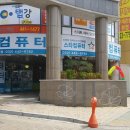 스타컴퓨터 이미지