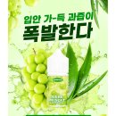 광주 JMT 전자담배