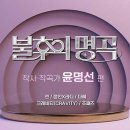 째즈 이미지