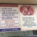 장어마을도량점 이미지