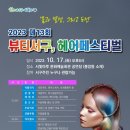 서빛마루문화예술회관 이미지