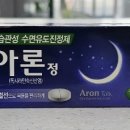 연세코끼리약국 이미지