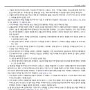 다목민박 이미지